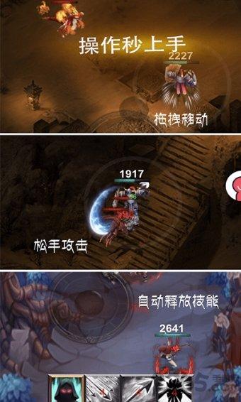 天下手游