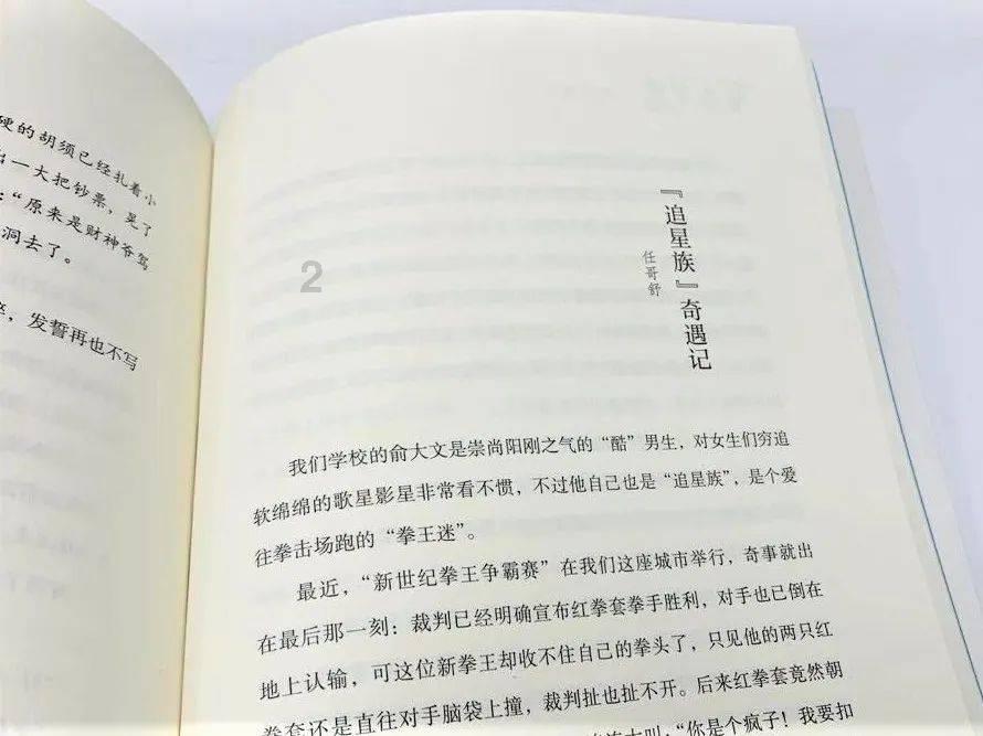 了解游帮帮加速器平台,拓宽知识视野