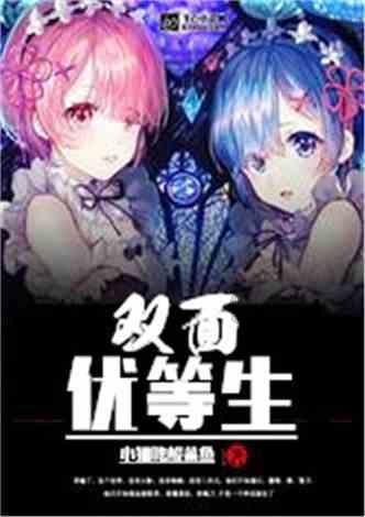 结婚婚车司机是怀孕的女司机好不好？游戏画面