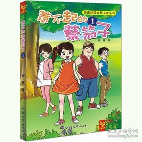 结婚婚车司机是怀孕的女司机好不好？游戏画面