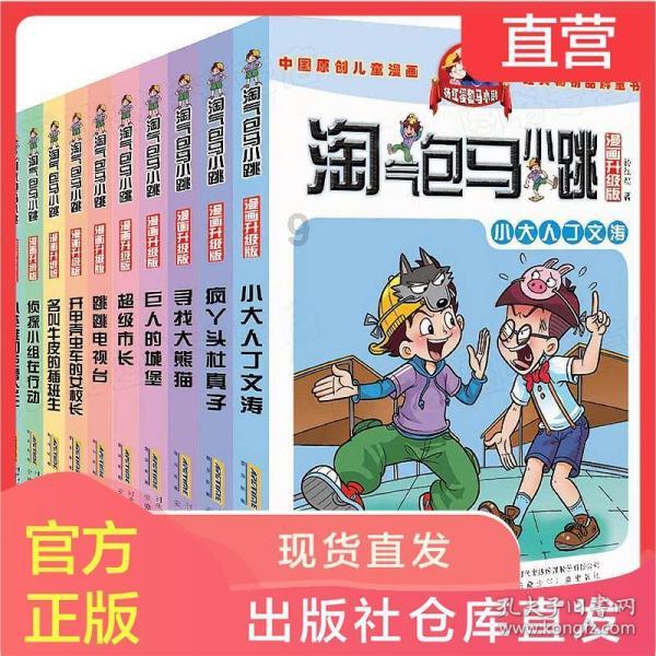 冬泳的神奇魔力:共济失调患者的康复新希望