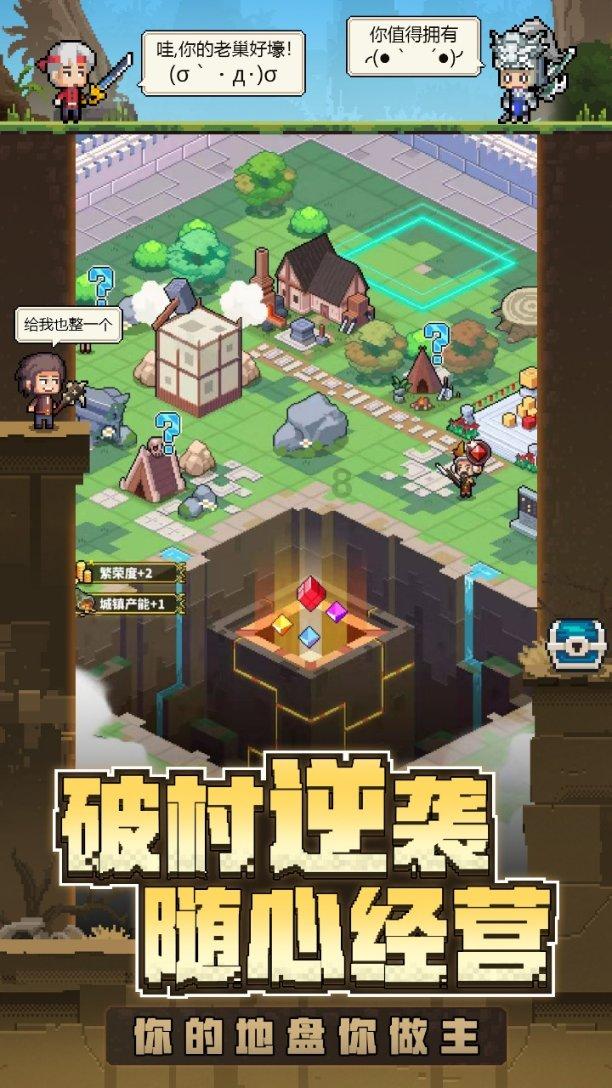 空袭敌营