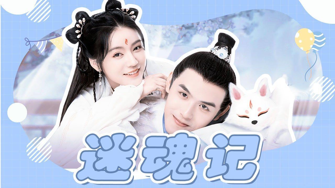 深夜廻