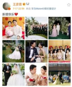 湖南华菱钢铁股份有限公司关于 2024年与湖南钢铁集团日常关联交易预计额公告