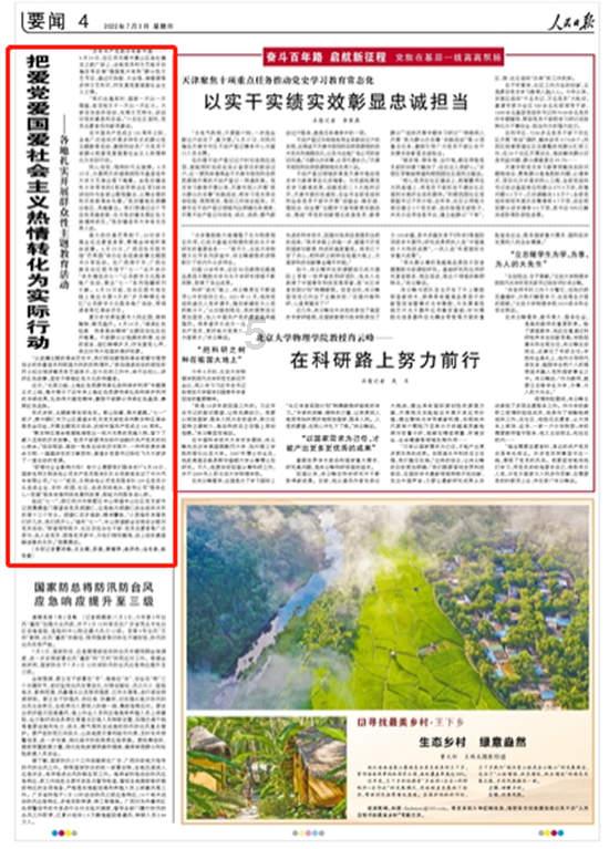 月光影视