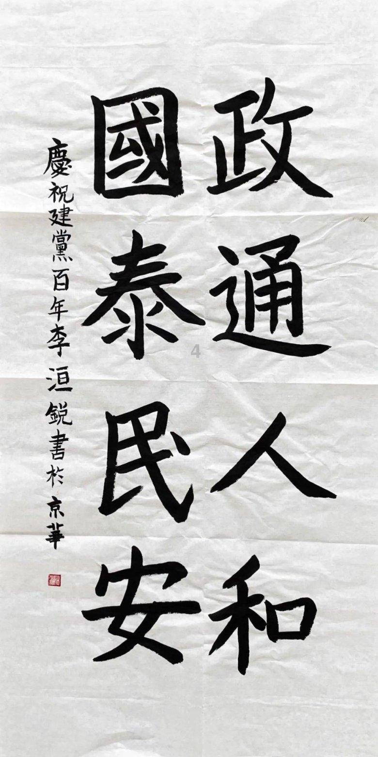 咱的冬青奥记忆:不只是把对手滑懵圈