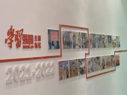 湖北武当山旅游股份有限公司召开总结表彰大会