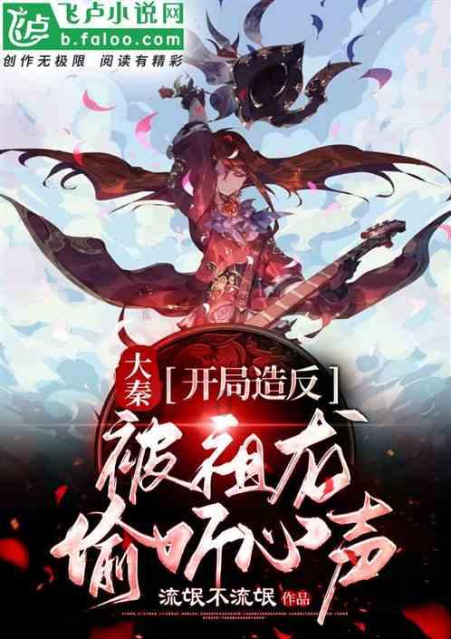浙江省温州市瓯海区:实现公共充电桩“村村通” 化解群众出行难题